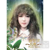 游智淇 / 精靈游樂園