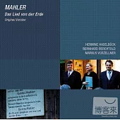 Mahler Das Lied von der Erde (Original Version for piano and Vocals) / Hermine Haselbock, Bernhard Berchtold, Markus Vorzellner