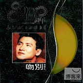 張學友 / 吻別20週年24K GOLD