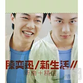 陳奕迅 / 華星40經典金唱片 - 新生活 新曲+精選 (粵語)