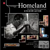 徐崇育 / Homeland 首張爵士創作專輯