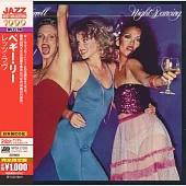 Joe Farrell / Night Dancing