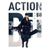 畢書盡 / Action Bii (限定版)