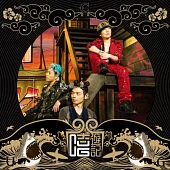 嘻遊記 / 嘻遊記首張同名專輯