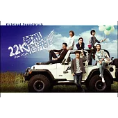 電視原聲帶 / 22K夢想高飛