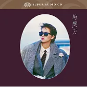 梅豔芳 / 似水流年 (SACD)
