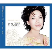 蔡琴 / 精選.蔡琴 2 NEW XRCD