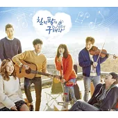 Soundtrack / Sing Again, Hera Gu OST Taiwan Special Edition (2CD+DVD)