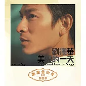 劉德華 / 美麗的一天