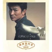 劉德華 / Coffee Or Tea (粵語)