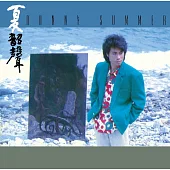 夏韶聲 / 空凳 (SACD)