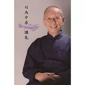 司馬中原 等主講 / 司馬中原講鬼 - 午夜奇譚精彩系列 (6CD)