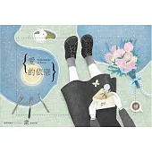 欣蒂小姐 / 愛的依戀 (數位音樂卡)