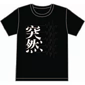 [BiNSiDE]好想你提詞黑T-S