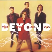 Beyond / 繼續革命 (SACD)