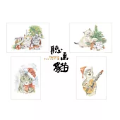 高閑至 / 聽畫貓 聖誕節 限量明信片套組