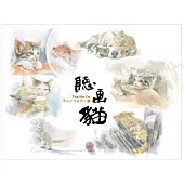 高閑至 / 聽畫貓 明信片 立式畫套組 - 陪伴版