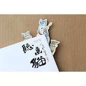 高閑至 / 聽畫貓 喵造型 躲貓貓 傳心書籤 — 玩玩版