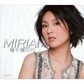 楊千嬅 / Best Hits (SACD Hybrid,香港進口版)