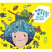 Kim Hsieh / You Are The Best (2CD)