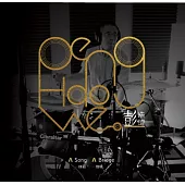 Peng Hao Wei / A Song A Bridge - Original Latin Instrumental Album