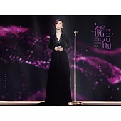 江蕙 / 2015 祝福演唱會Live (2CD)