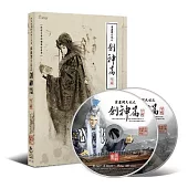 【創神篇下闋劇集原聲帶】霹靂英雄音樂精選五十三(2CD)