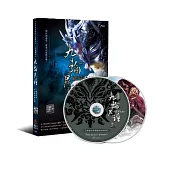 【九輪異譜劇集原聲帶】霹靂英雄音樂精選五十五(2CD)