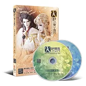 【霹靂布袋戲經典演唱歌曲伴唱帶】霹靂英雄K歌寶典卷三(CD+DVD)