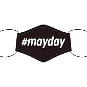 五月天 / [五月天LIFE] #最好的一天 無限黑口罩-L