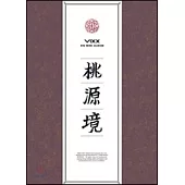 VIXX / 第四張迷你專輯『桃源境』台壓 誕生花版 (CD+DVD)