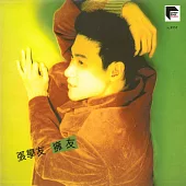 張學友-擁友 LP 180G