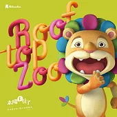 屋頂動物園 / 太陽卡住了 (2CD)