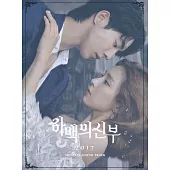 Soundtrack / 河伯的新娘 電視劇原聲帶 台壓特別盤 (CD)