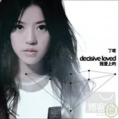 丁噹 / 我愛上的 (CD)