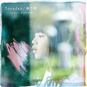 藤原櫻 /「Someday /春之歌」CD+DVD