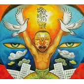 無妄合作社 / 逃脫時間的鎖 (CD)