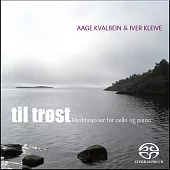 海平面上的琴音 (SACD)