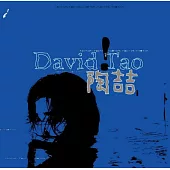 陶喆 / 陶喆 同名專輯 [20週年紀念黑膠2LP]