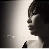 黃小琥 / 簡單/不簡單 [典藏黑膠]