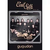 GUGUDAN - CAIT SITH (2ND single album) 音樂卡KENO ALBUM (韓國進口版)