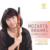 莫札特、布拉姆斯單簧管五重奏／NSO首席之聲 朱玫玲