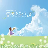 風的道路：宮崎駿、吉卜力動畫名曲選/鋼琴、木琴與顫音琴演奏
