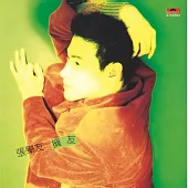 張學友 / 擁友《復刻版》