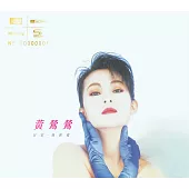 黃鶯鶯 / 日安 ‧ 我的愛 [NEW XRCD]