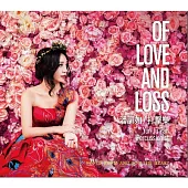 潘韻如 / Of Love and Loss 打擊樂專輯