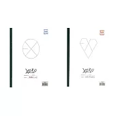 EXO - Vol. 1 [XOXO] (韓國進口版)