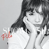 Pile/SHOWCASE CD+DVD超值限量盤