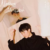 岑寧兒/《 Nothing is Under Control 》