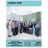 WANNA ONE / 1¹¹=1 (POWER OF DESTINY)台灣獨占贈品盤 - Romance版